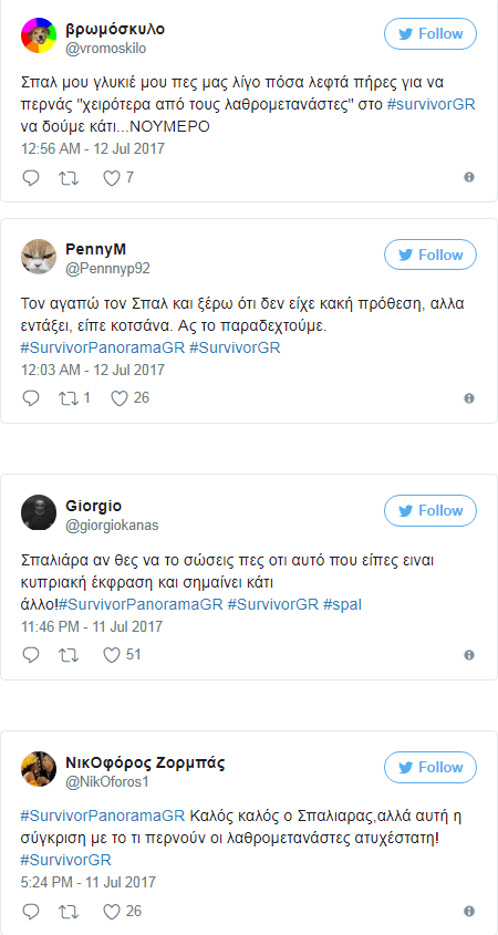 lol