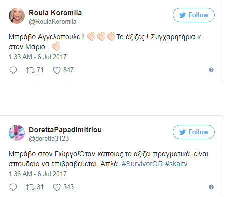 lol