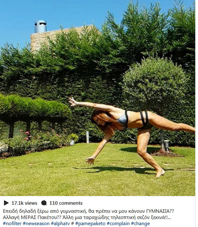ΦΩΤΟ