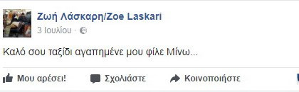 ΦΩΤΟ
