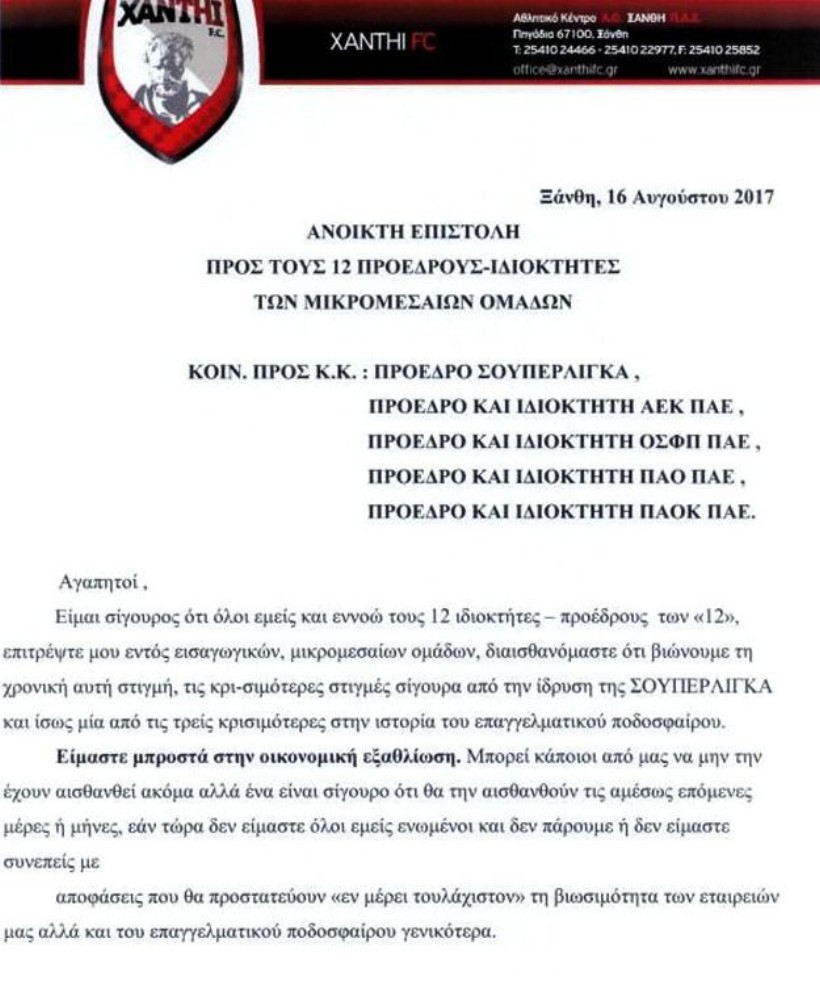ΦΩΤΟ
