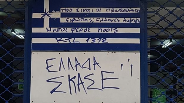 ΦΩΤΟ
