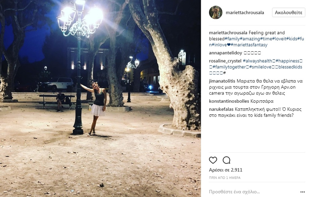 ΦΩΤΟ
