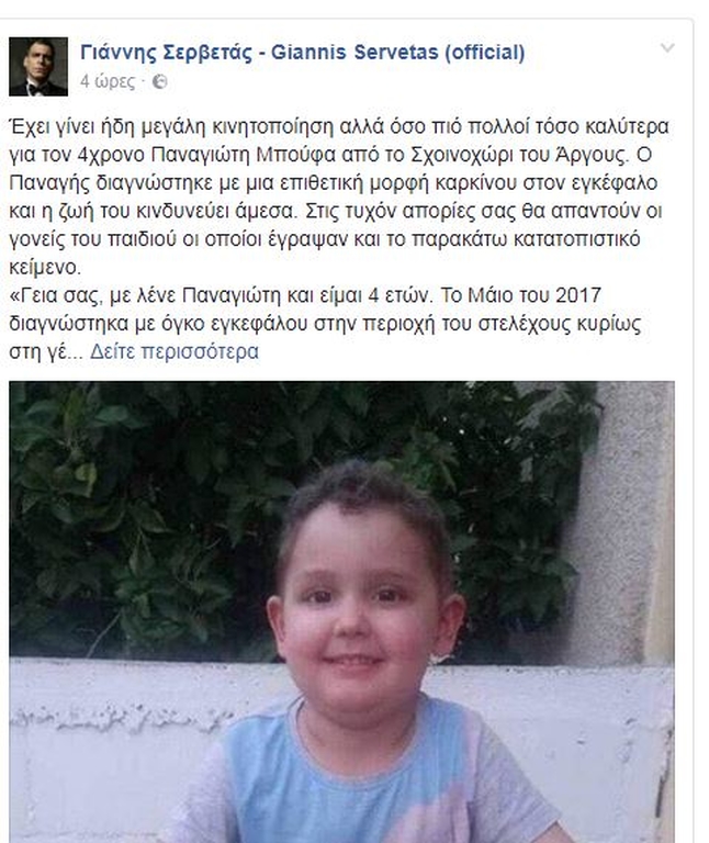 ΦΩΤΟ