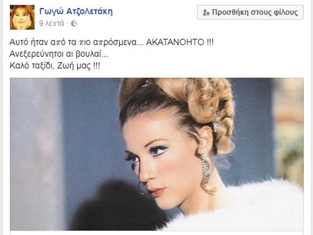 ΦΩΤΟ