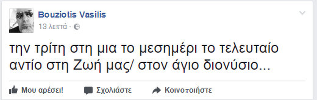 ΦΩΤΟ