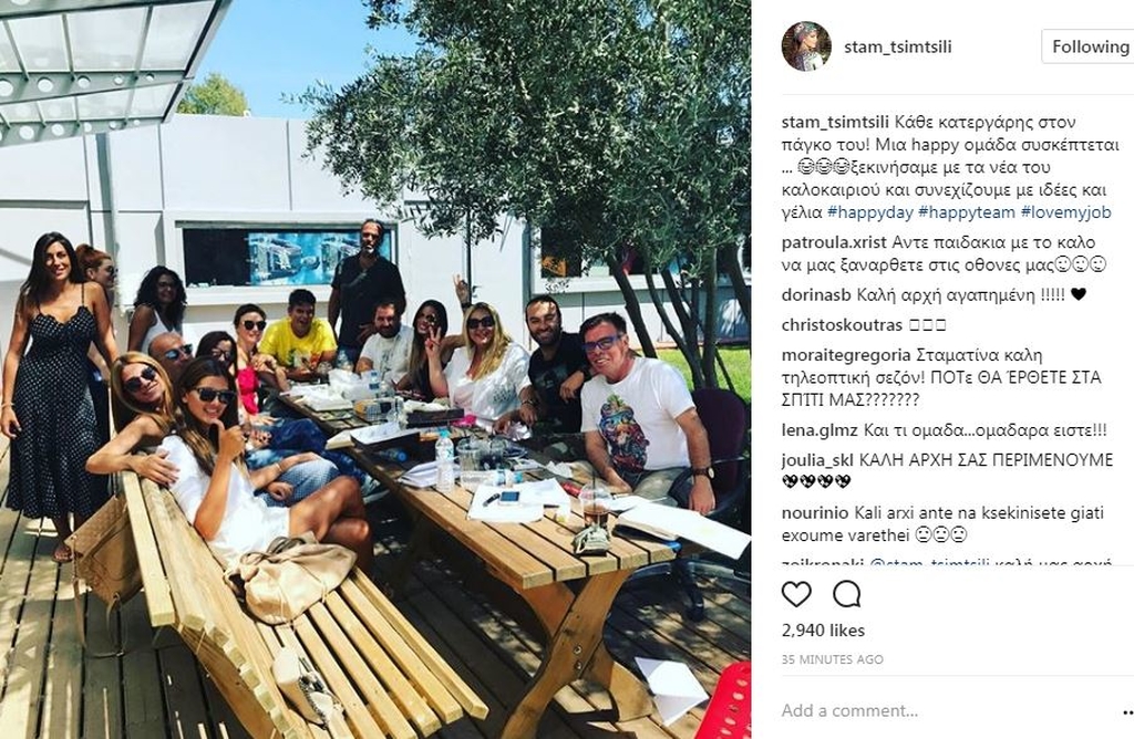 ΦΩΤΟ