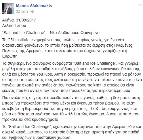 ΦΩΤΟ