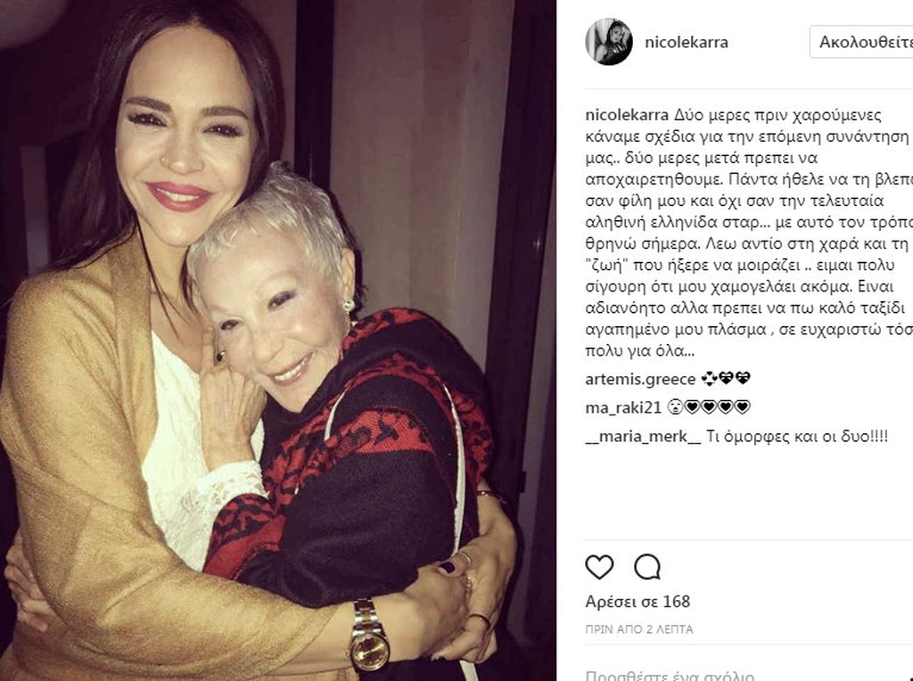 ΦΩΤΟ