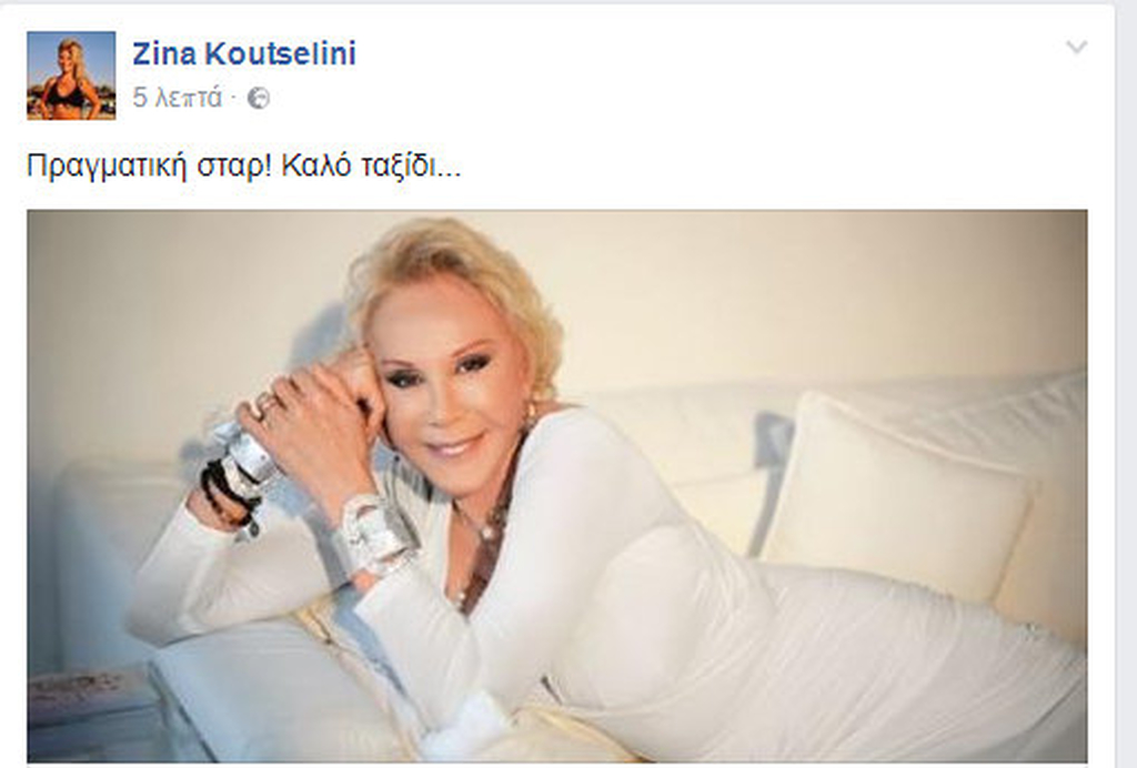 ΦΩΤΟ