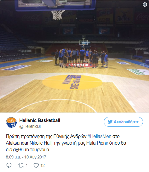 Εθνική