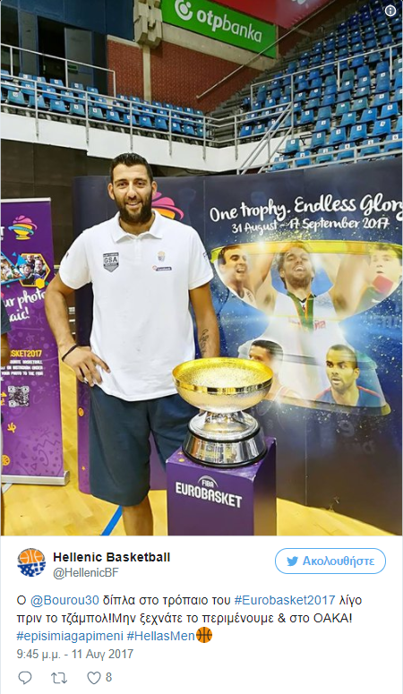 Μπουρούσης 