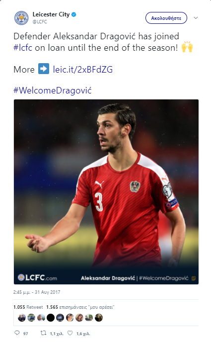 Ντράγκοβιτς 