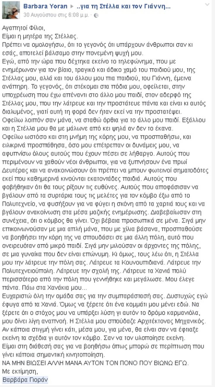 ΦΩΤΟ