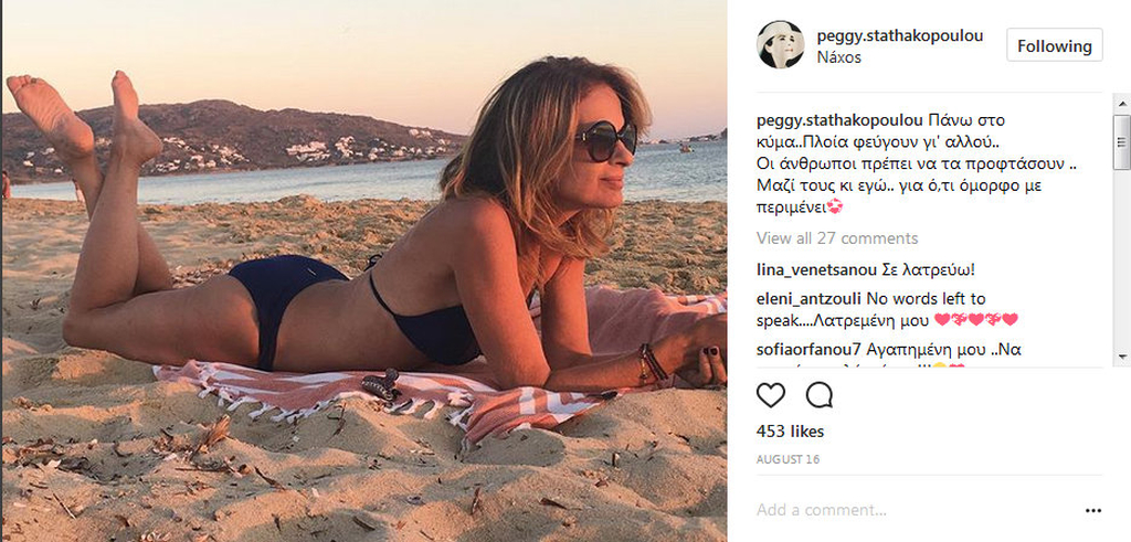 ΦΩΤΟ
