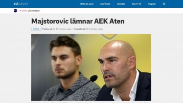 ΜΑΙΣΤΟΡΟΒΙΤΣ