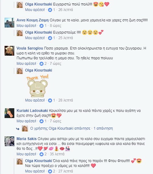 ΟΛΓΑ