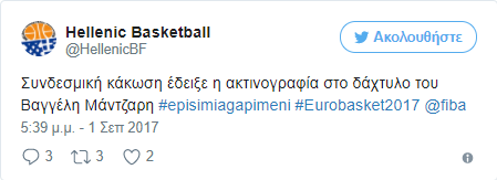 Μάντζαρης