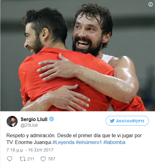 Γιουλ για Ναβάρο