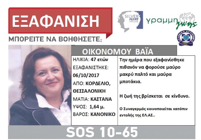 ΦΩΤΟ