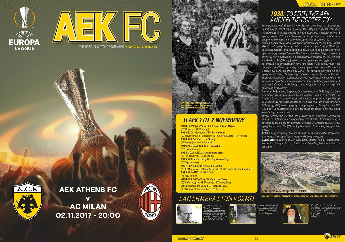Match program