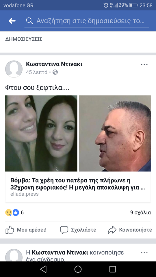 ΦΩΤΟ