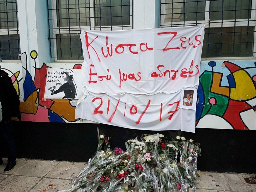 ΦΩΤΟ