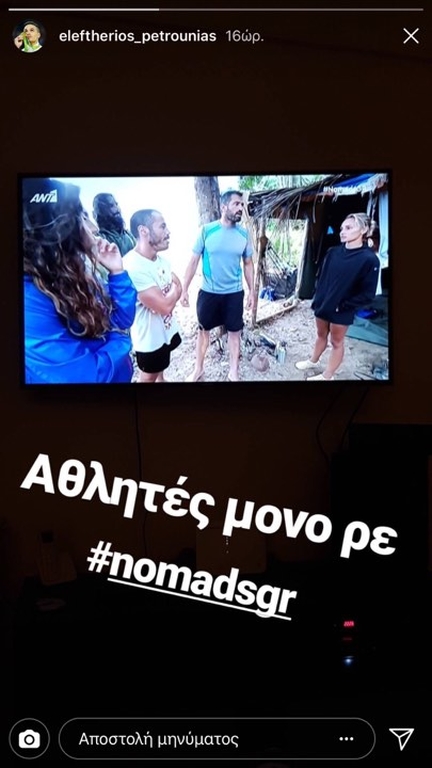 ΦΩΤΟ