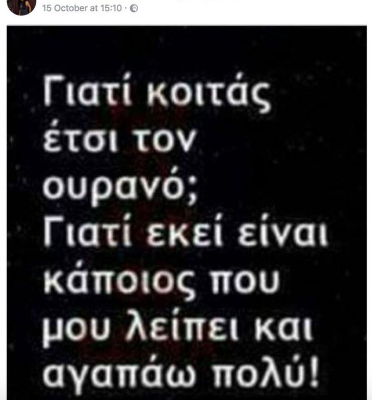 zebet