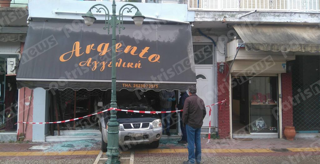 ΦΩΤΟ