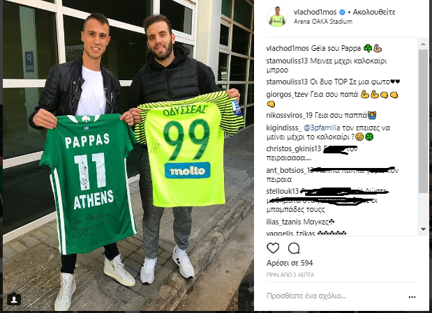 Παππας Βλαχοδημος