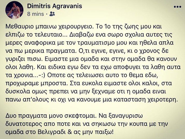 ΦΩΤΟ