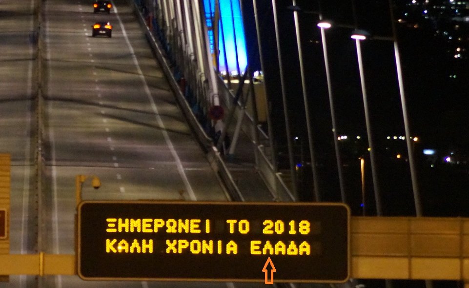 ΦΩΤΟ