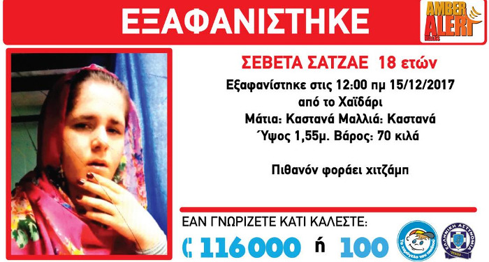 ΦΩΤΟ