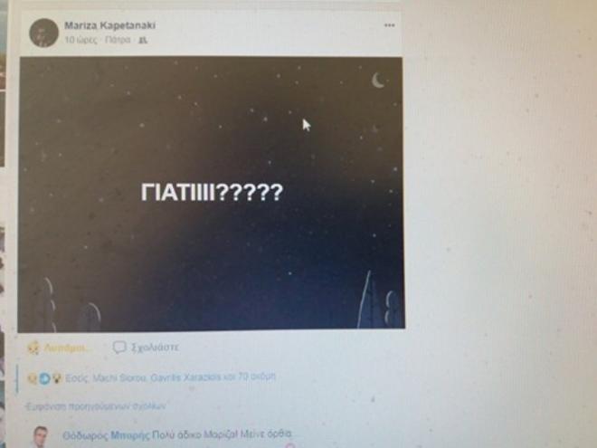 ΦΩΤΟ