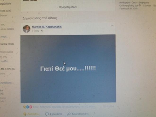 ΦΩΤΟ