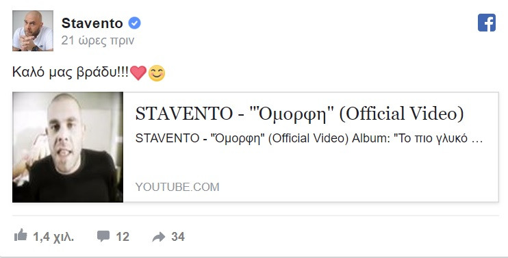 ΦΩΤΟ