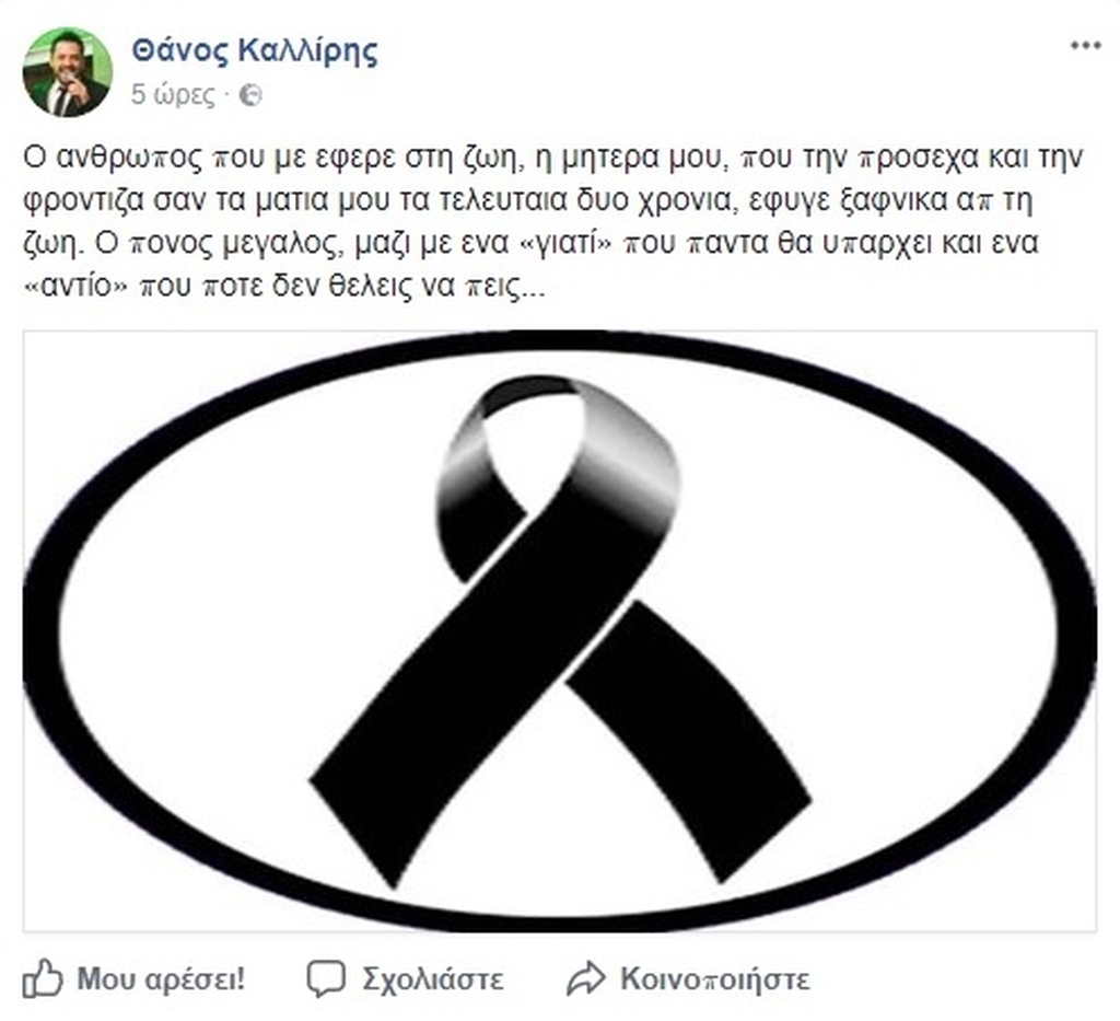 ΦΩΤΟ