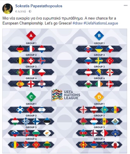 ΦΩΤΟ