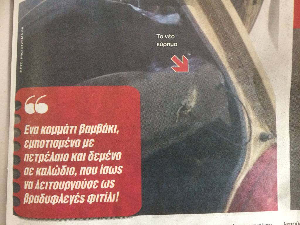 ΦΩΤΟ