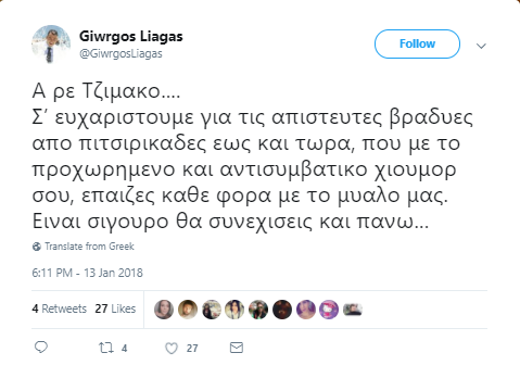 Λιάγκα