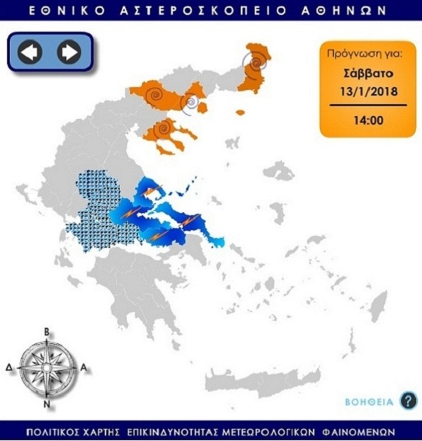 ΦΩΤΟ