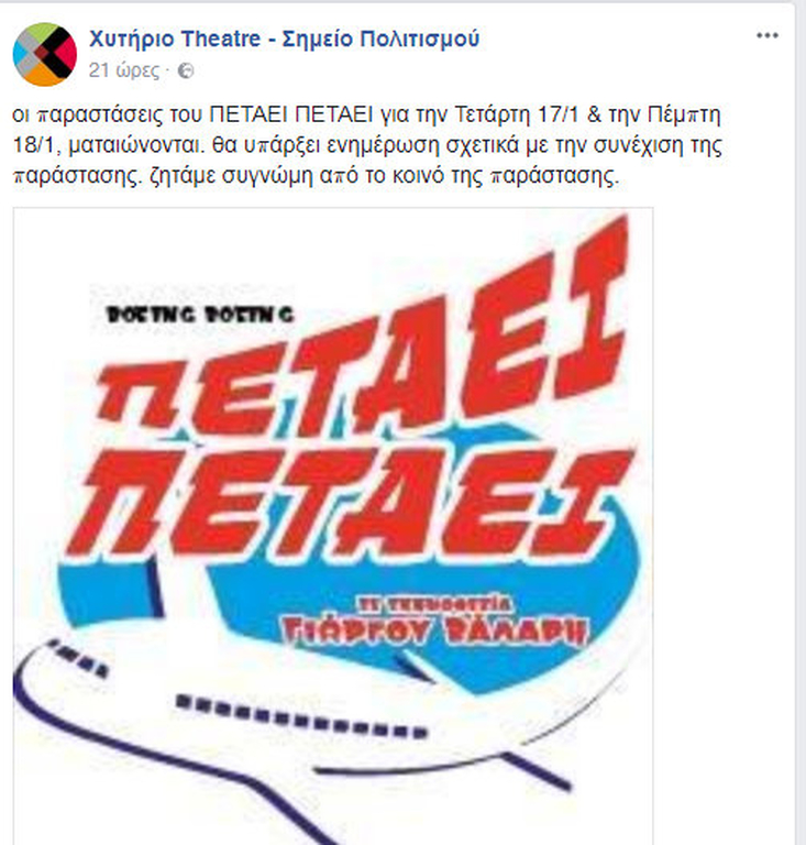 ΦΩΤΟ