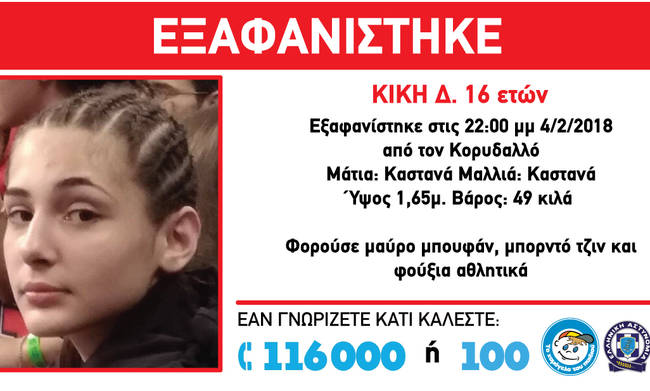 ΦΩΤΟ