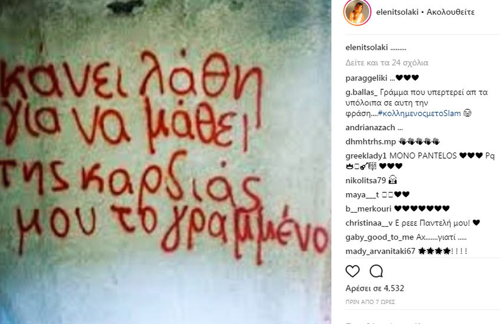ΦΩΤΟ