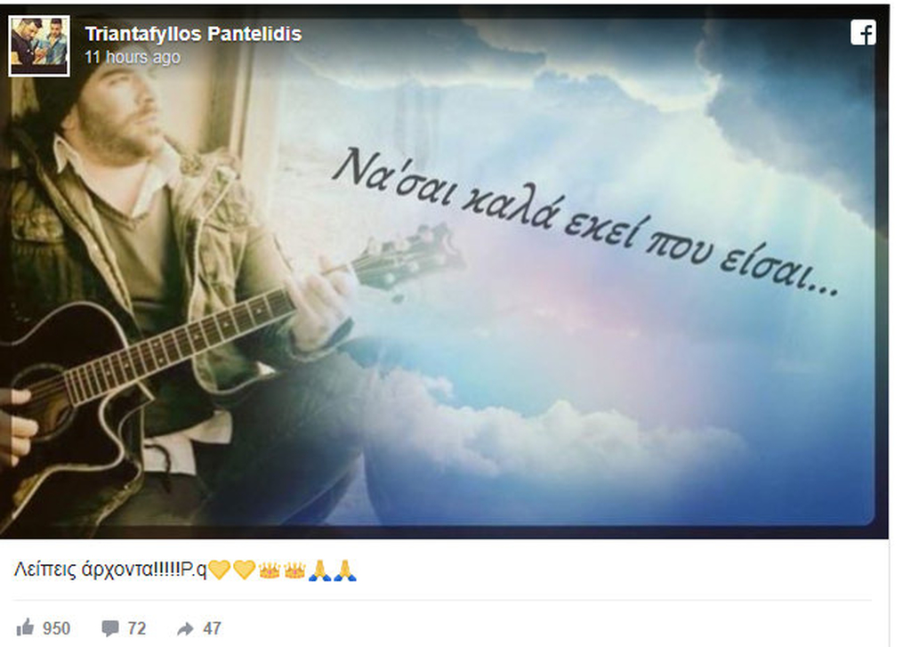ΦΩΤΟ