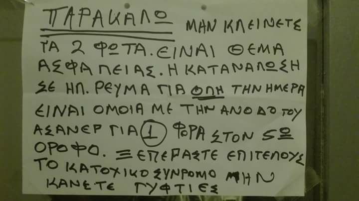 ΦΩΤΟ
