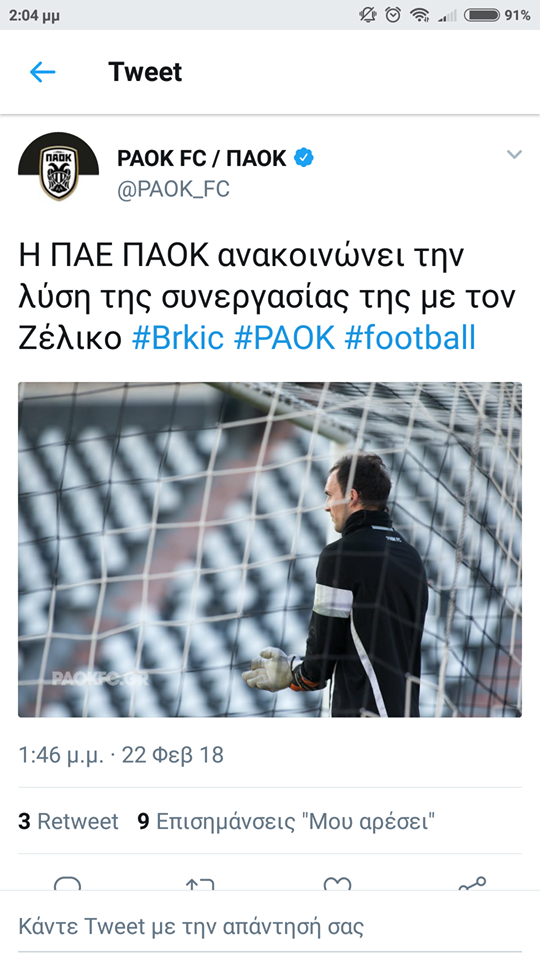 paok