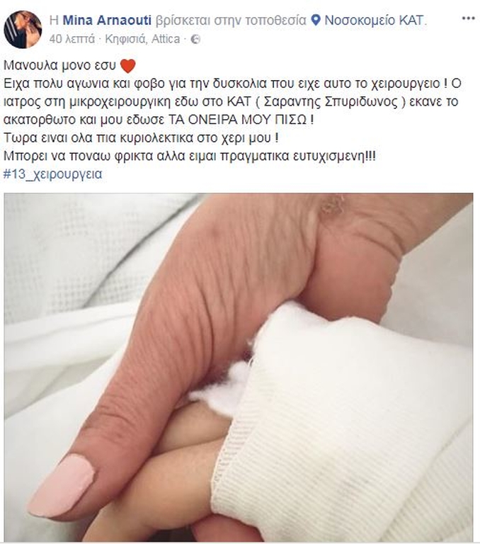 ΦΩΤΟ