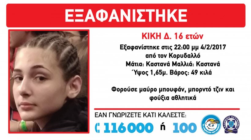 ΦΩΤΟ